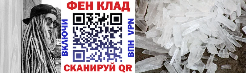 АМФЕТАМИН 98%  Новый Уренгой 
