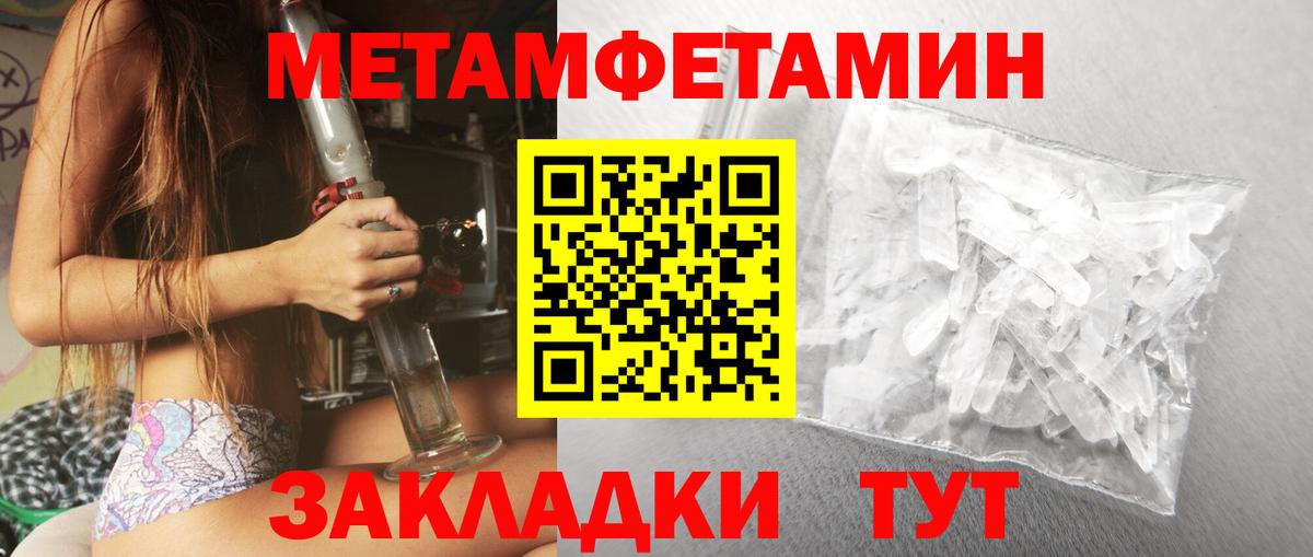 Amphetamine Premium  Вход с VPN  АМФ  дарк нет состав  Новый Уренгой 