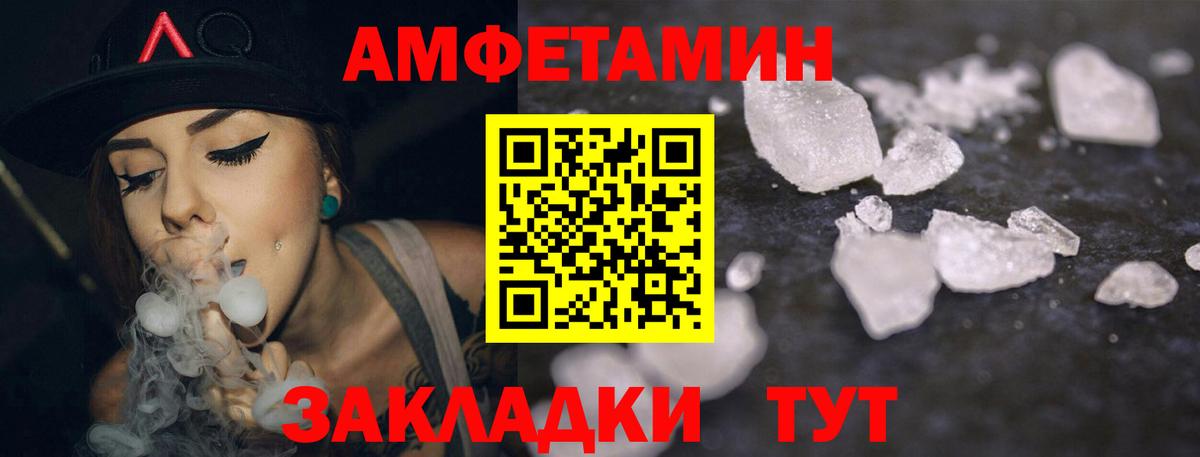 АМФ 98% Новый Уренгой