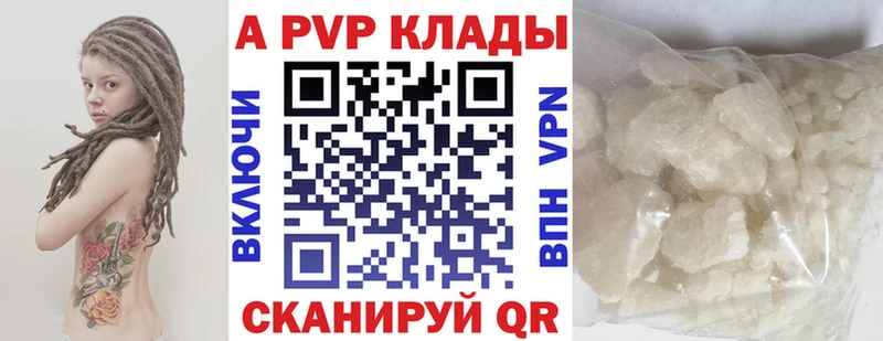 APVP СК  Новый Уренгой 