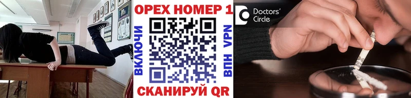 Кокаин 99%  Новый Уренгой 