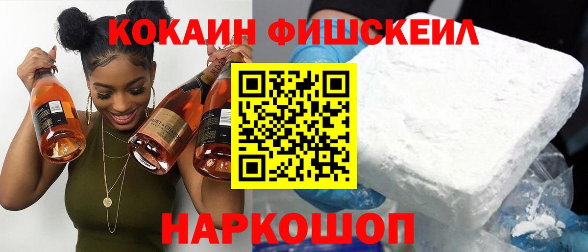 Cocaine Боливия  КОКАИН  где найти   Вход с VPN  Новый Уренгой 