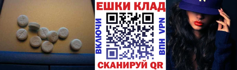 дарнет шоп  Новый Уренгой  ЭКСТАЗИ XTC 