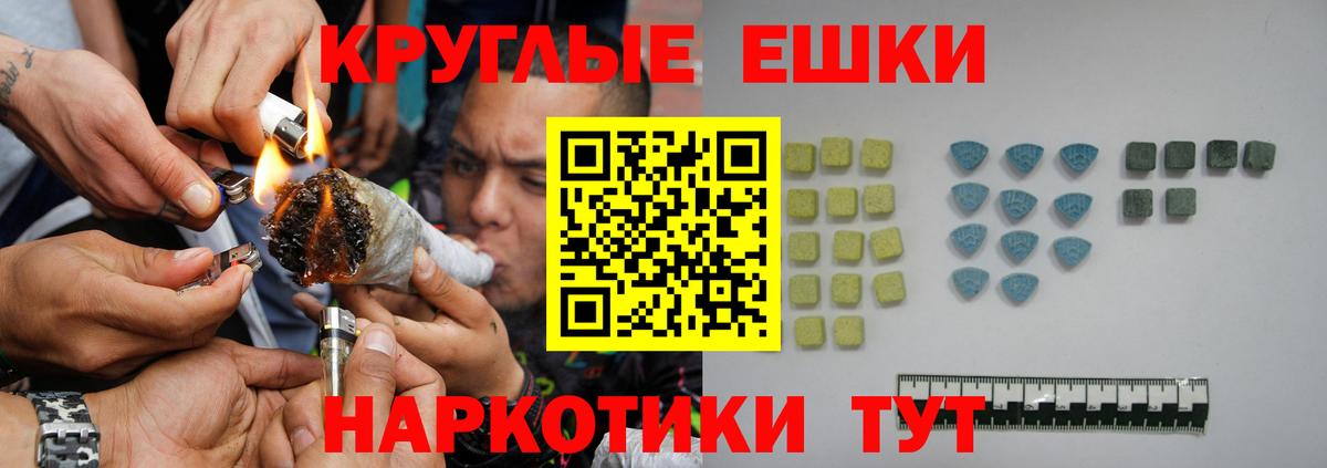 ЭКСТАЗИ Cube  ЭКСТАЗИ Cube  Ecstasy  Вход с VPN  Новый Уренгой 