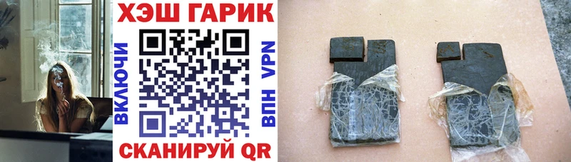 kraken маркетплейс  Новый Уренгой  ГАШ индика сатива 