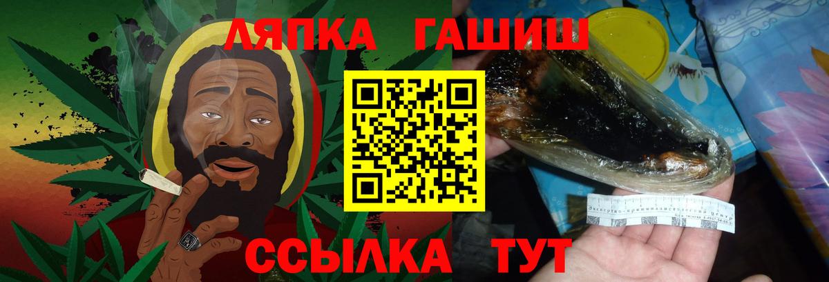 Новый Уренгой  ГАШИШ ice o lator  ГАШ Premium  ГАШ  Вход с VPN 