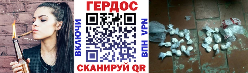 ГЕРОИН афганец Новый Уренгой
