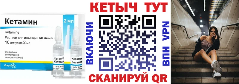 магазин продажи   Новый Уренгой  Кетамин ketamine 