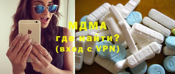 бутик Балахна