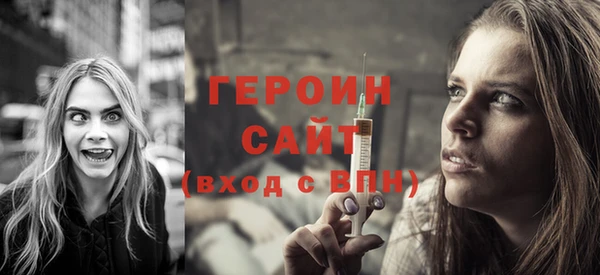 PSILOCYBIN Новозыбков
