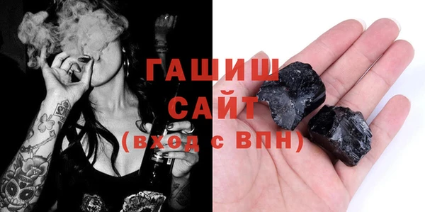 бутик Балахна