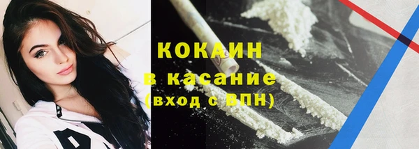 метамфетамин Белокуриха