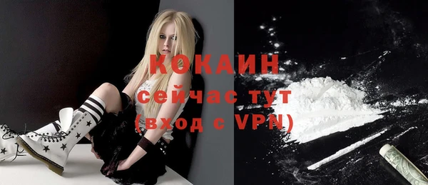 бутик Балахна