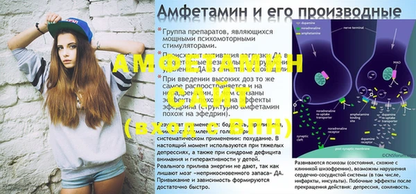 амф Белоозёрский