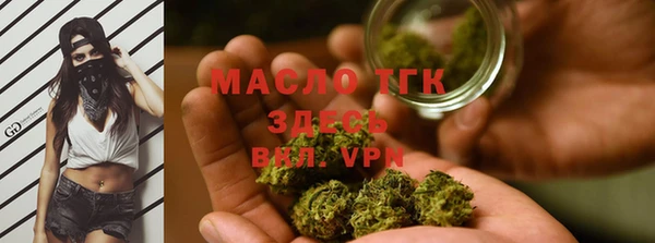 бутик Балахна