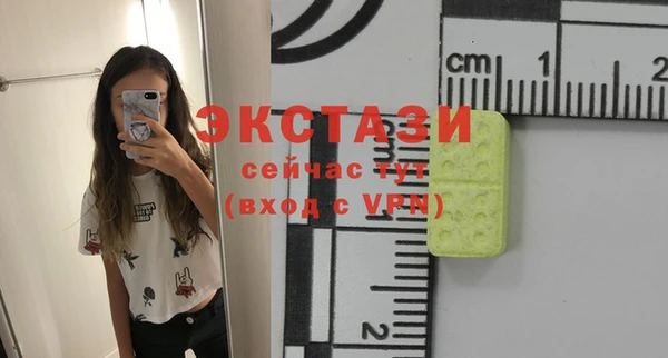 эйфоретик Балабаново