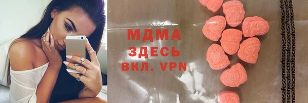 бутик Балахна