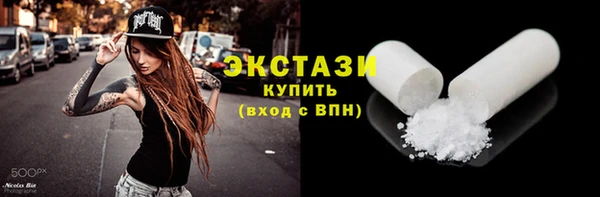 метамфетамин Белокуриха