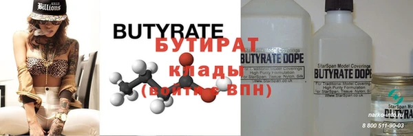 эйфоретик Балабаново