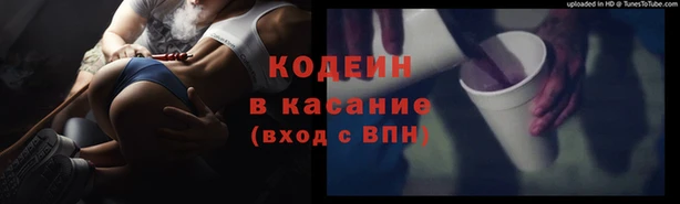 кокаин VHQ Беломорск