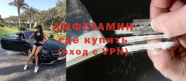 бутик Балахна