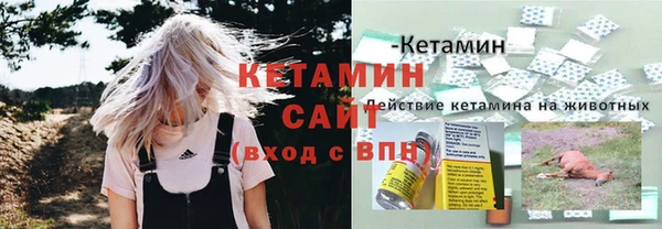 метамфетамин Белокуриха