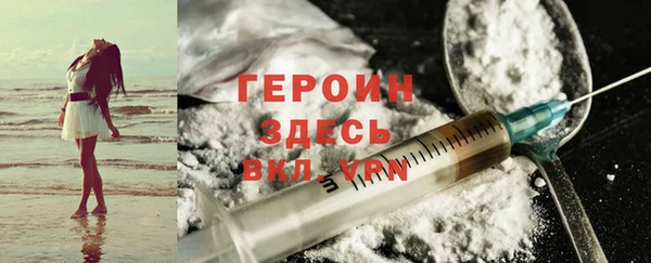 кокаин VHQ Беломорск