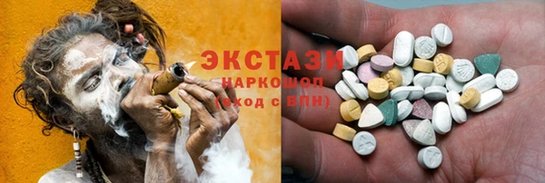 эйфоретик Балабаново
