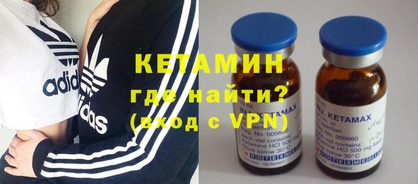 бутик Балахна