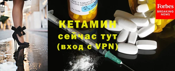 бутик Балахна