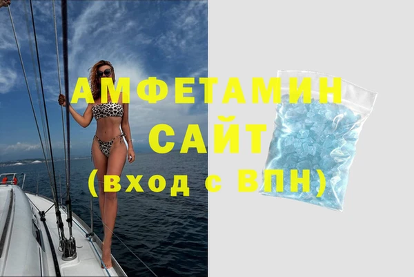 метамфетамин Белокуриха