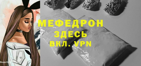 кокаин VHQ Беломорск