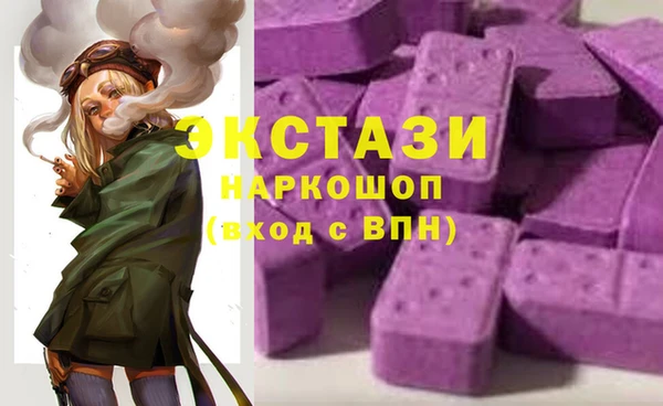 метамфетамин Белокуриха