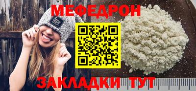 кокс Жуковский