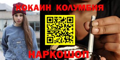 кокс Жуковский