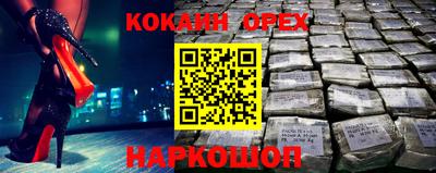 кокс Жуковский