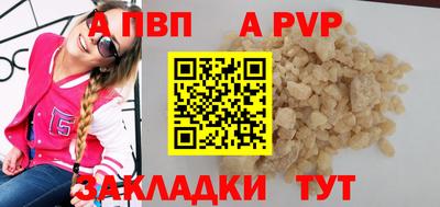 не бодяженный Заволжье