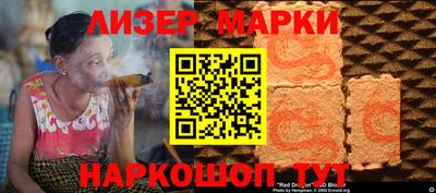 кокс Жуковский