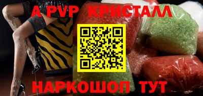 кокс Жуковский