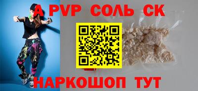 кокс Жуковский