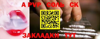 альфа пвп VHQ Заводоуковск