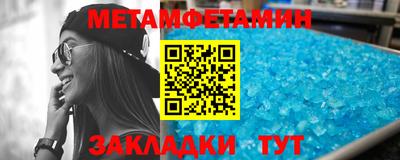 альфа пвп VHQ Заводоуковск