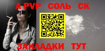альфа пвп VHQ Заводоуковск