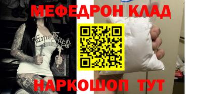 кокс Жуковский