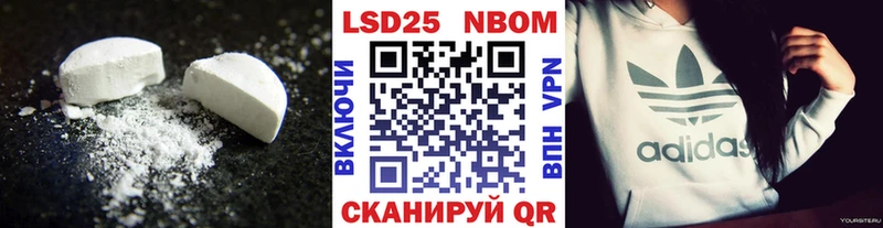 LSD-25 экстази ecstasy  blacksprut зеркало  Новый Уренгой 