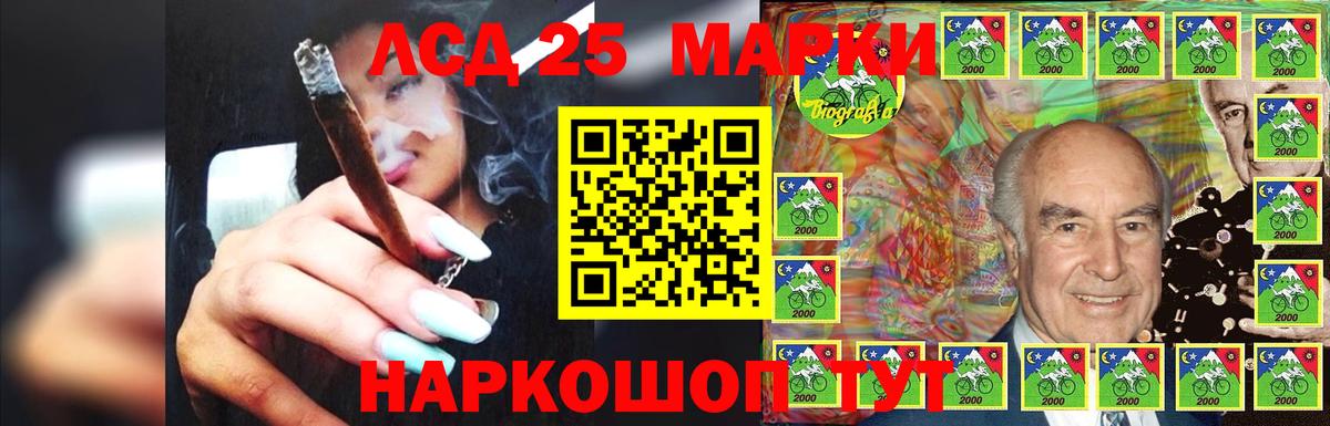 Лсд 25 экстази ecstasy  Вход с VPN  Новый Уренгой 