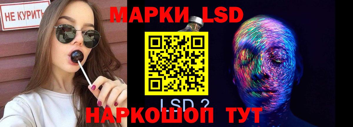Лсд 25 экстази ecstasy Новый Уренгой