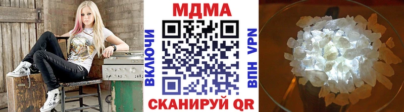 MDMA VHQ  Новый Уренгой 