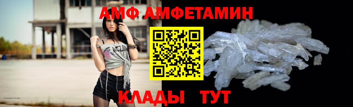 Метамфетамин Methamphetamine Новый Уренгой