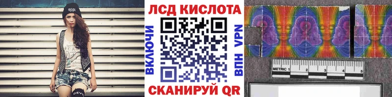 Наркотические марки 1,5мг  Новый Уренгой 